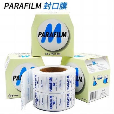 parafilm封口膜